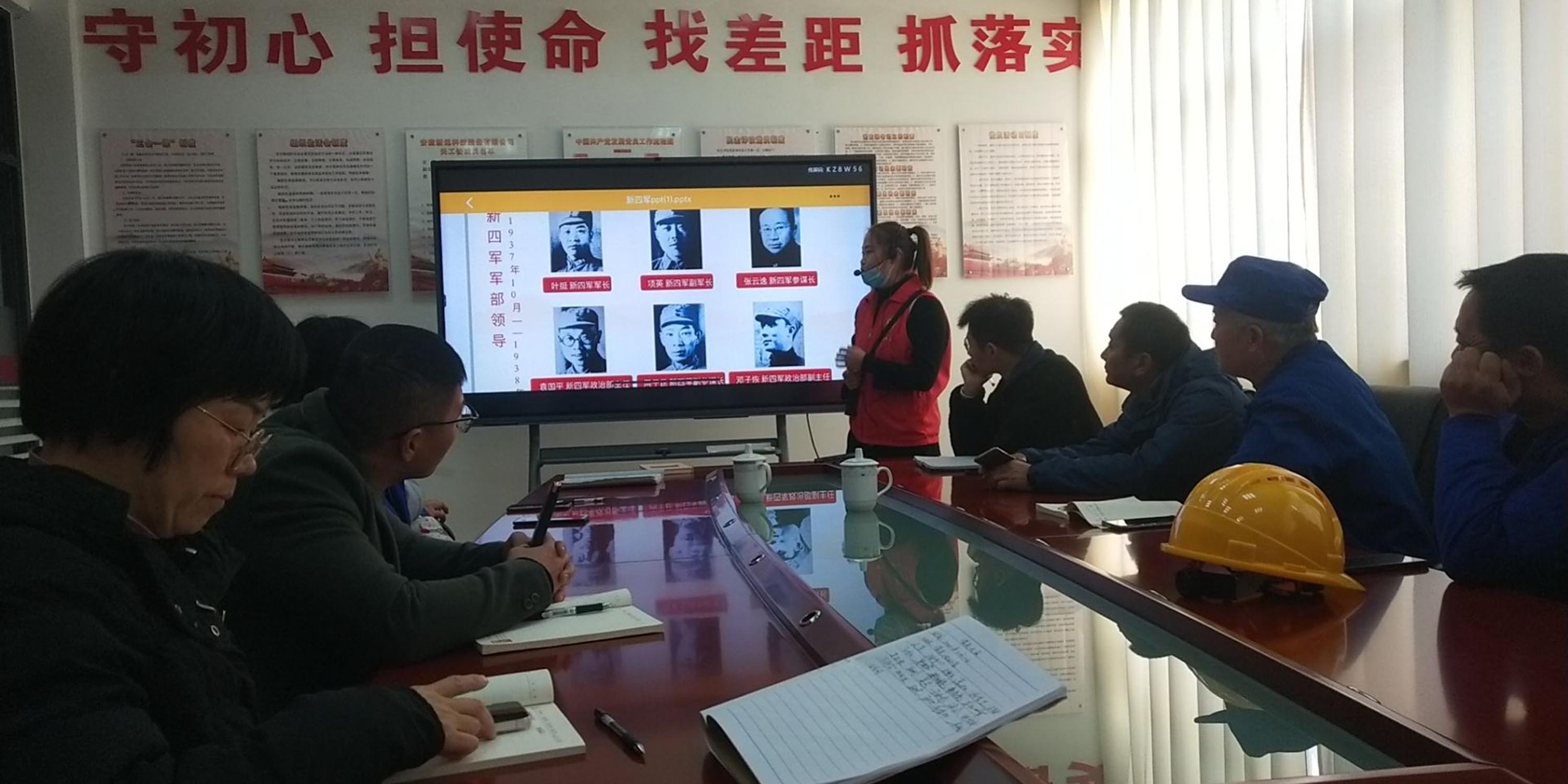 熊猫体育·(中国)官方网站举行红色文化进企业活动