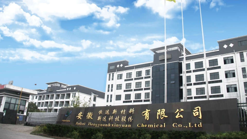 双酚A&环氧氯丙烷市场研讨会在杭州召开